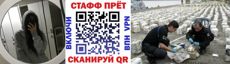 Как найти закладки Мураши OMG tor КОКАИН ГАШ A-PVP Меф МАРИХУАНА
