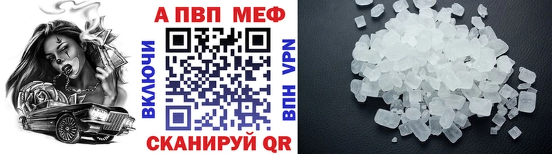 Alpha-PVP мука цены Мураши
