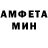 АМФЕТАМИН 97% Melissa Whittington