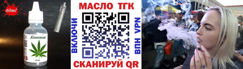 Печенье с ТГК марихуана  Мураши 