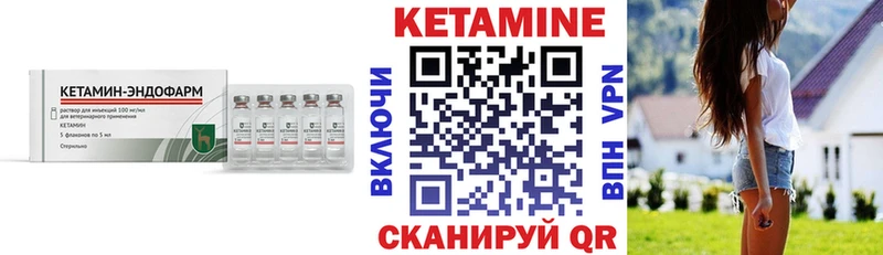 КЕТАМИН ketamine Мураши