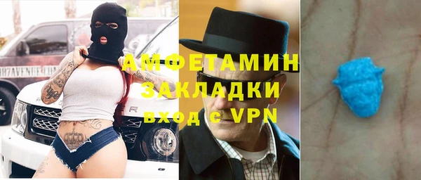 гашишное масло Белоозёрский