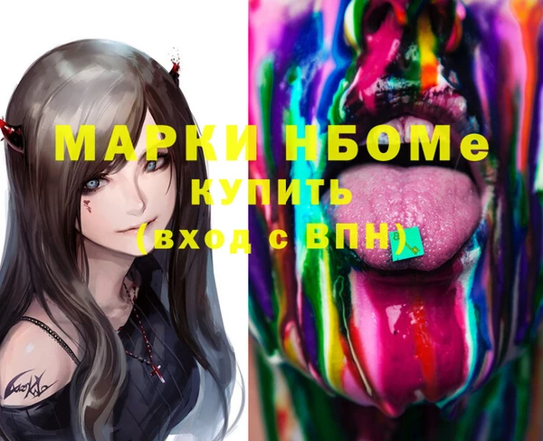 ALPHA PVP Белокуриха