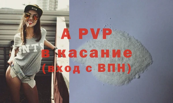 ALPHA PVP Белокуриха