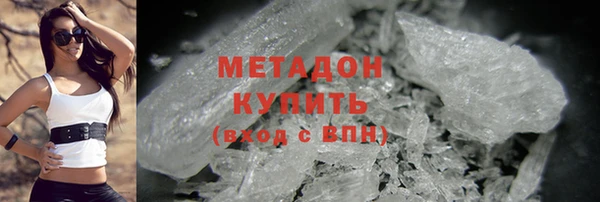ALPHA PVP Богданович