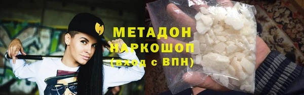 прущие крисы Россошь
