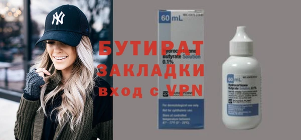винт Богородицк