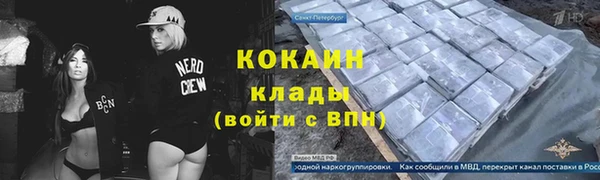 трава Богородск