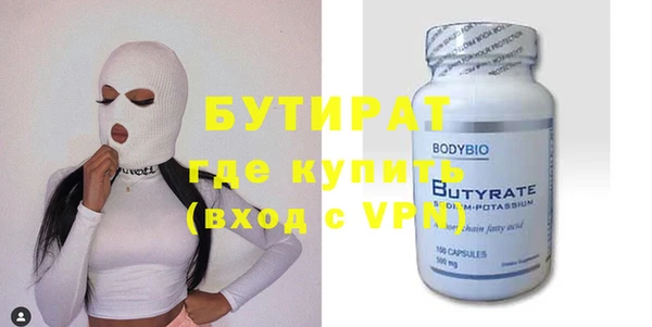винт Богородицк