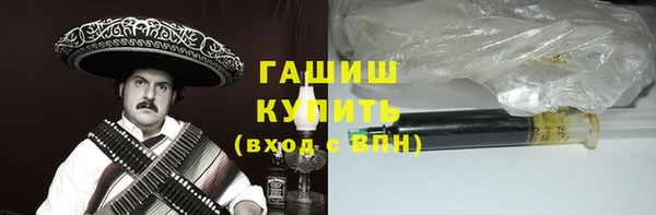 трава Богородск