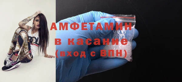 трава Богородск