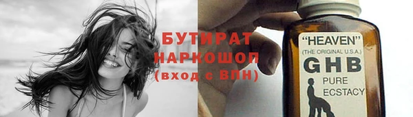 ALPHA PVP Богданович