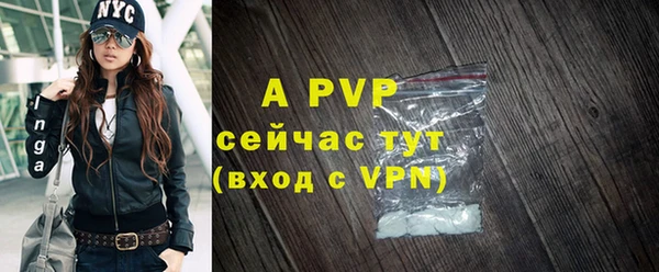 таблы Рославль