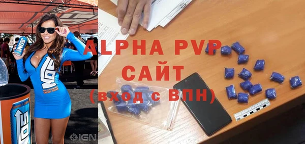 ALPHA PVP Богданович