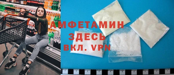 таблы Рославль