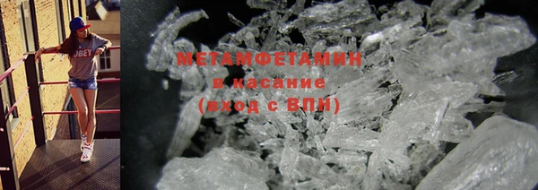 прущая мука Саяногорск