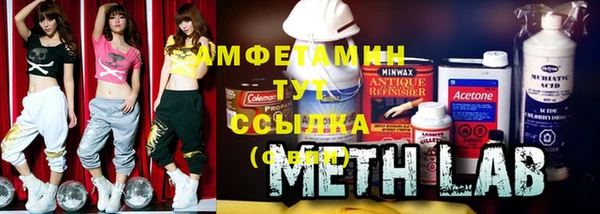 трава Богородск