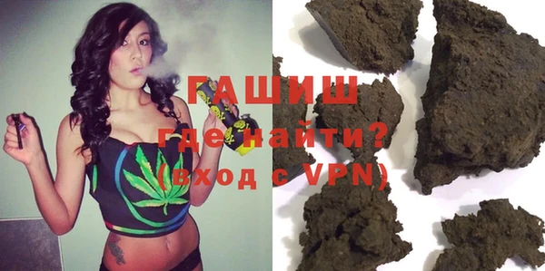 ALPHA PVP Богданович