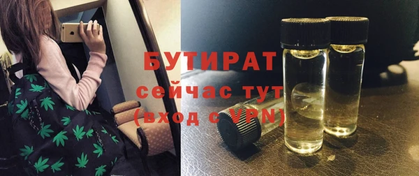 трава Богородск