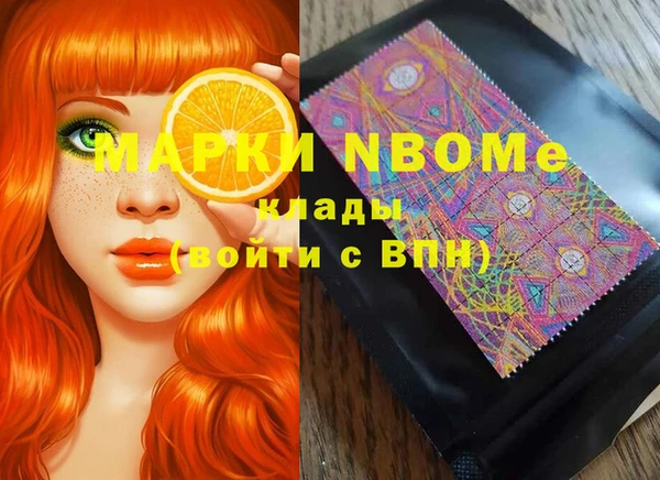 гашишное масло Белоозёрский