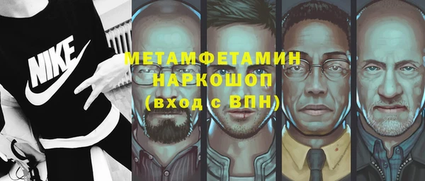 меф Беломорск