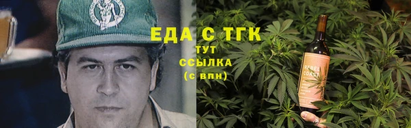 ALPHA PVP Белокуриха
