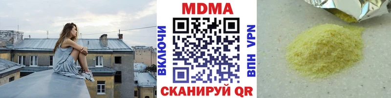 МДМА VHQ  Мураши 