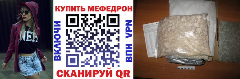 наркошоп  Мураши  Меф mephedrone 