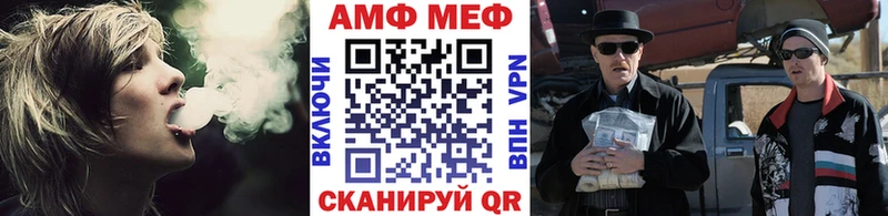 МЕТАМФЕТАМИН мет  Мураши 