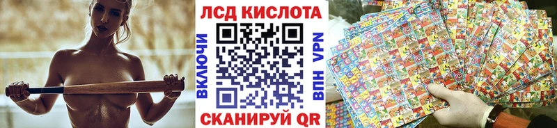 купить закладку  MEGA вход  Марки N-bome 1,5мг  Мураши 