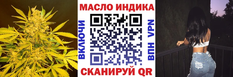 Дистиллят ТГК вейп  Мураши 