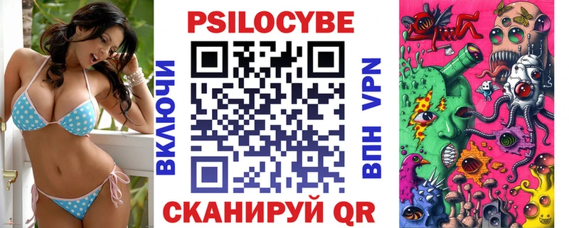 Галлюциногенные грибы Cubensis  Мураши 